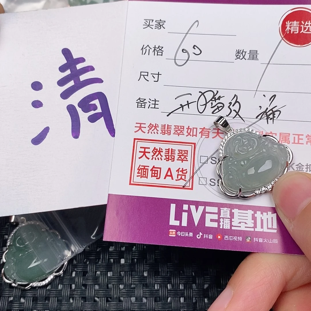 颈饰银S925镶嵌翡翠