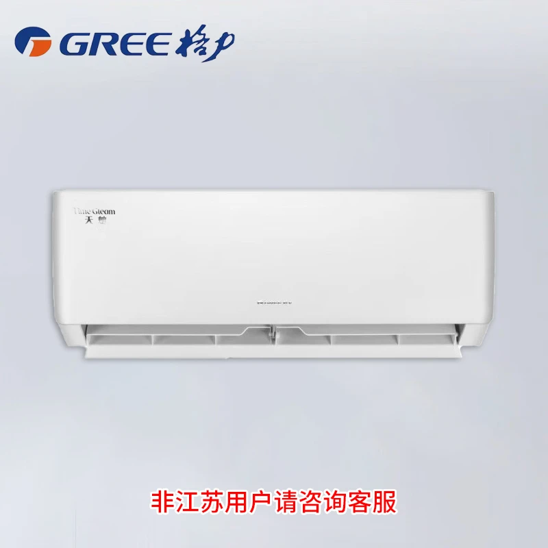 格力天灿1.5匹新一级能效KFR-35GW/(35504)FNhAc-B1挂机空调