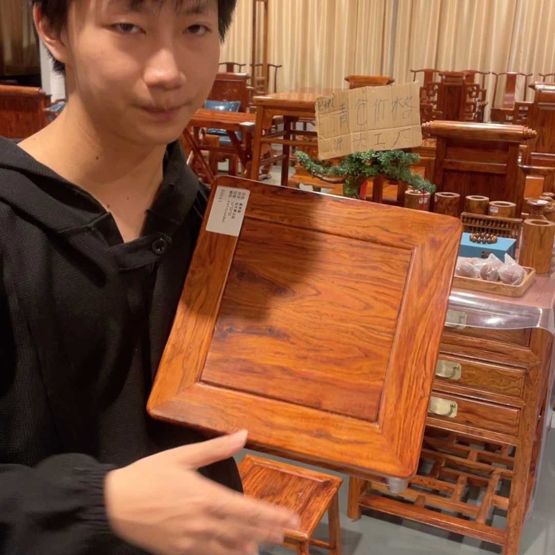 黄花梨/降香黄檀