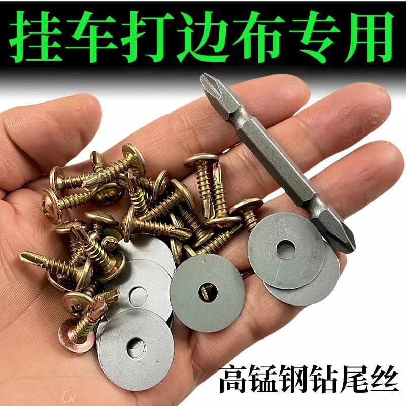 金钻高强度专打1500钢 锰钢锣响980高强度挂车边布专用锰钢钻尾丝