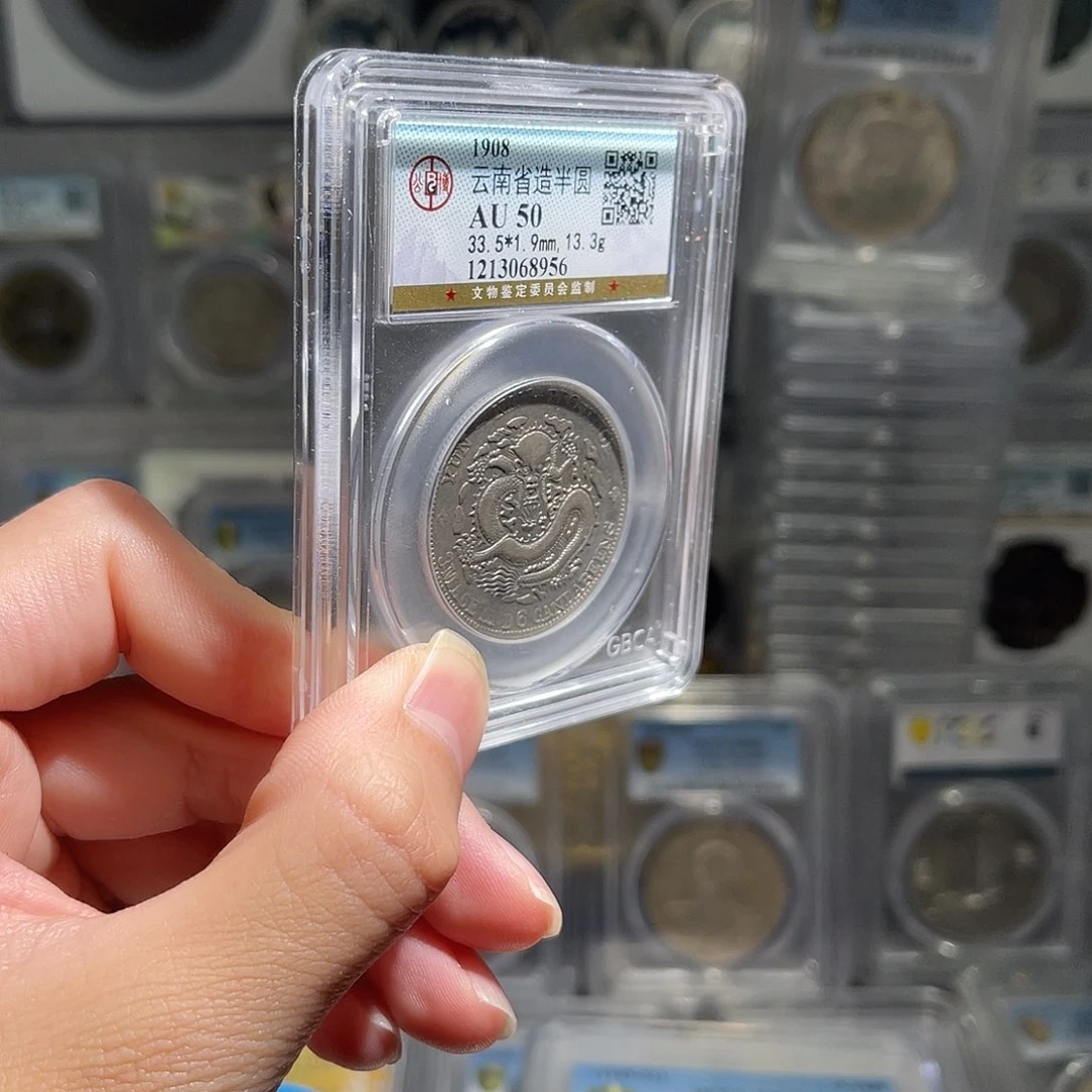 张***n银云南老龙50分背逆星星绿