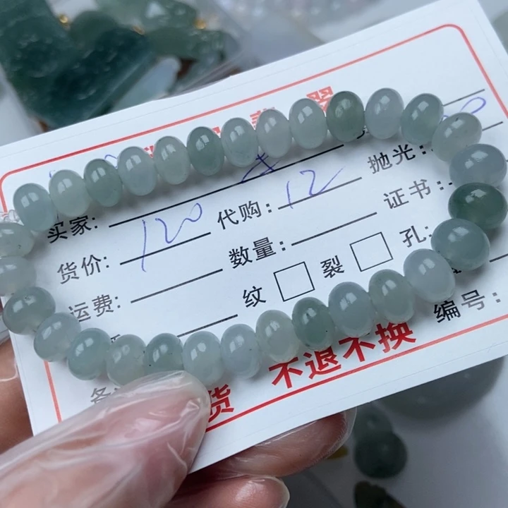 未镶嵌定制翡翠(****苯