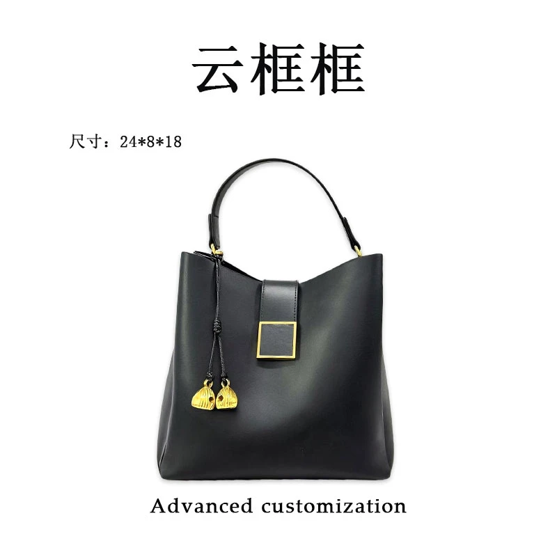 【云云甄选】SD-6002-黑色-轻奢时尚女士新款单肩斜挎包