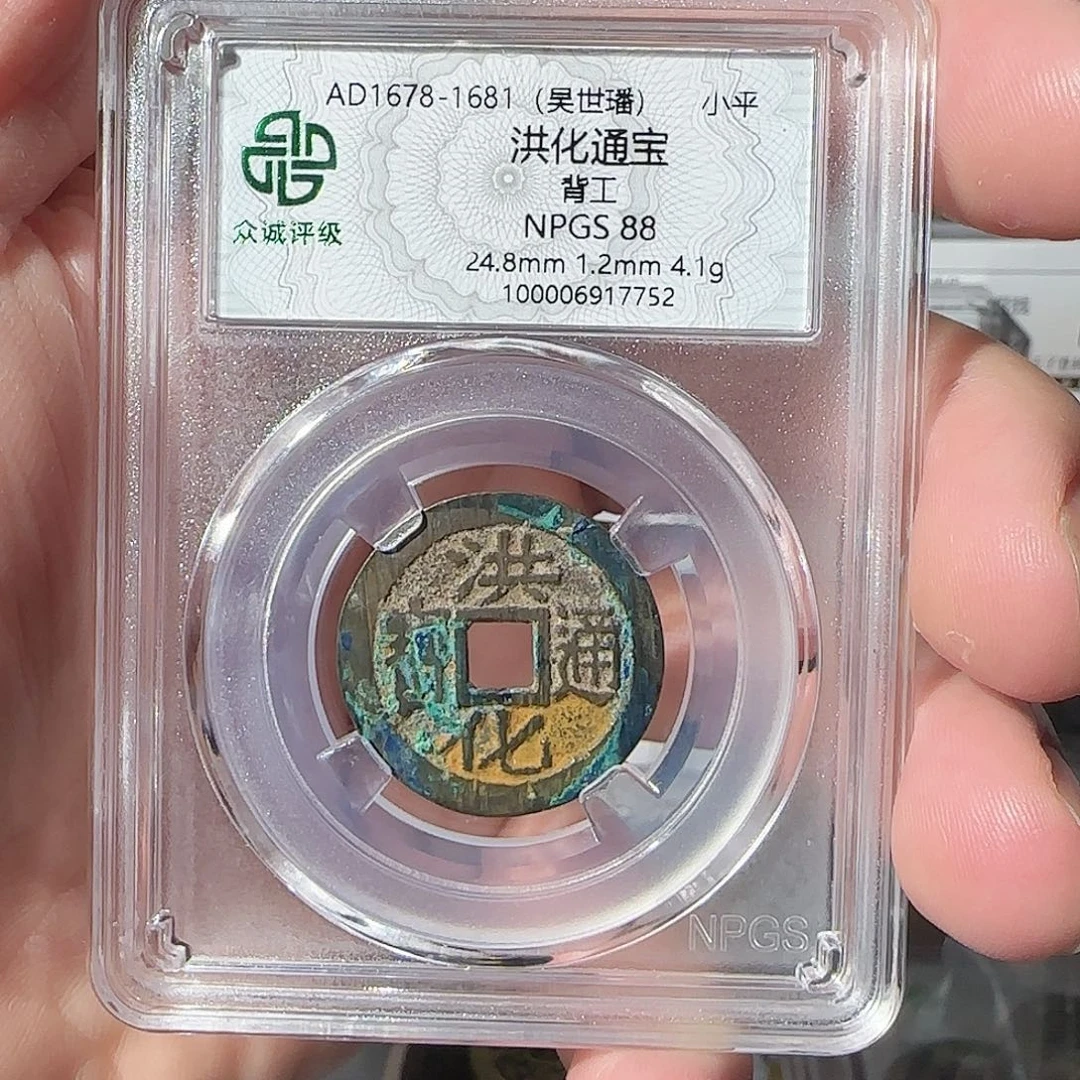 铜颜*雪洪化背工7752，飞姐