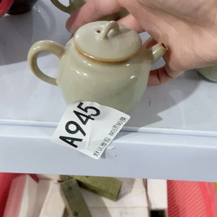 茶具微瑕，介意勿拍