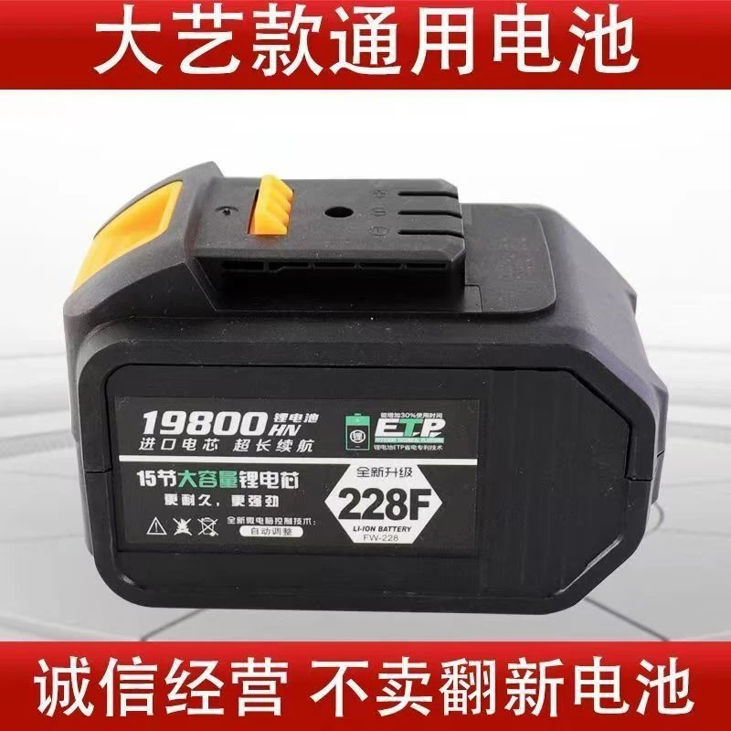 大艺A3款锂电池15串大容量