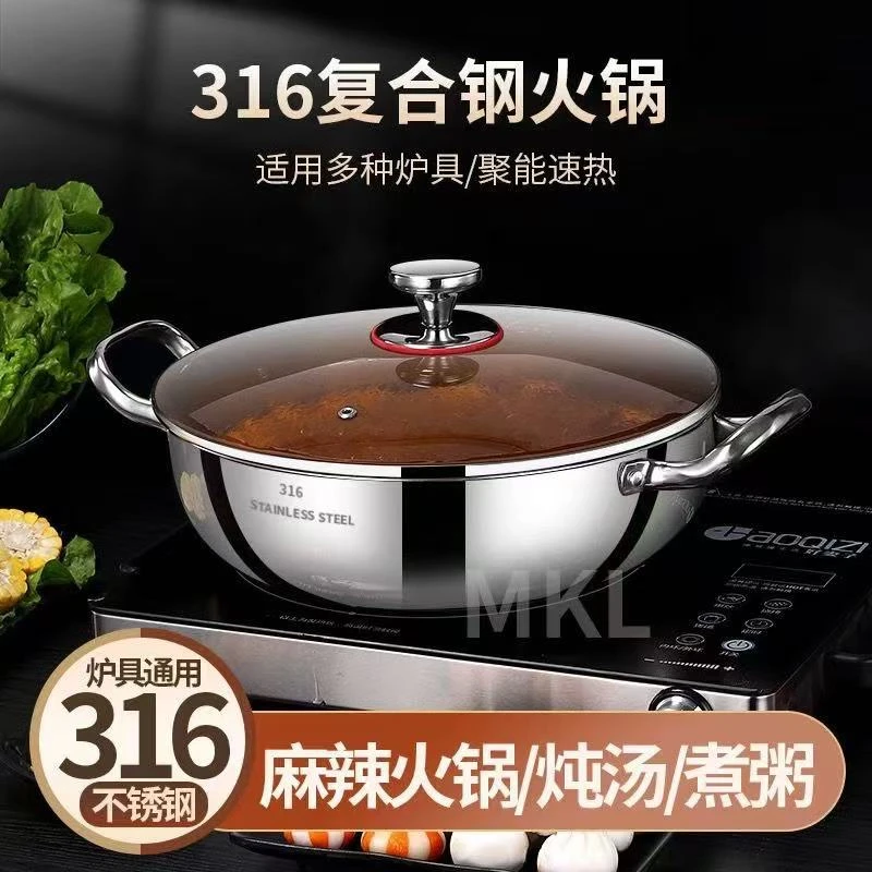 DCDC-不锈钢火锅汤锅炖煮锅大口径大容量家用电磁炉燃气灶用
