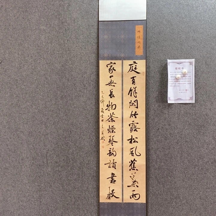 书法书法作品多次参加全国