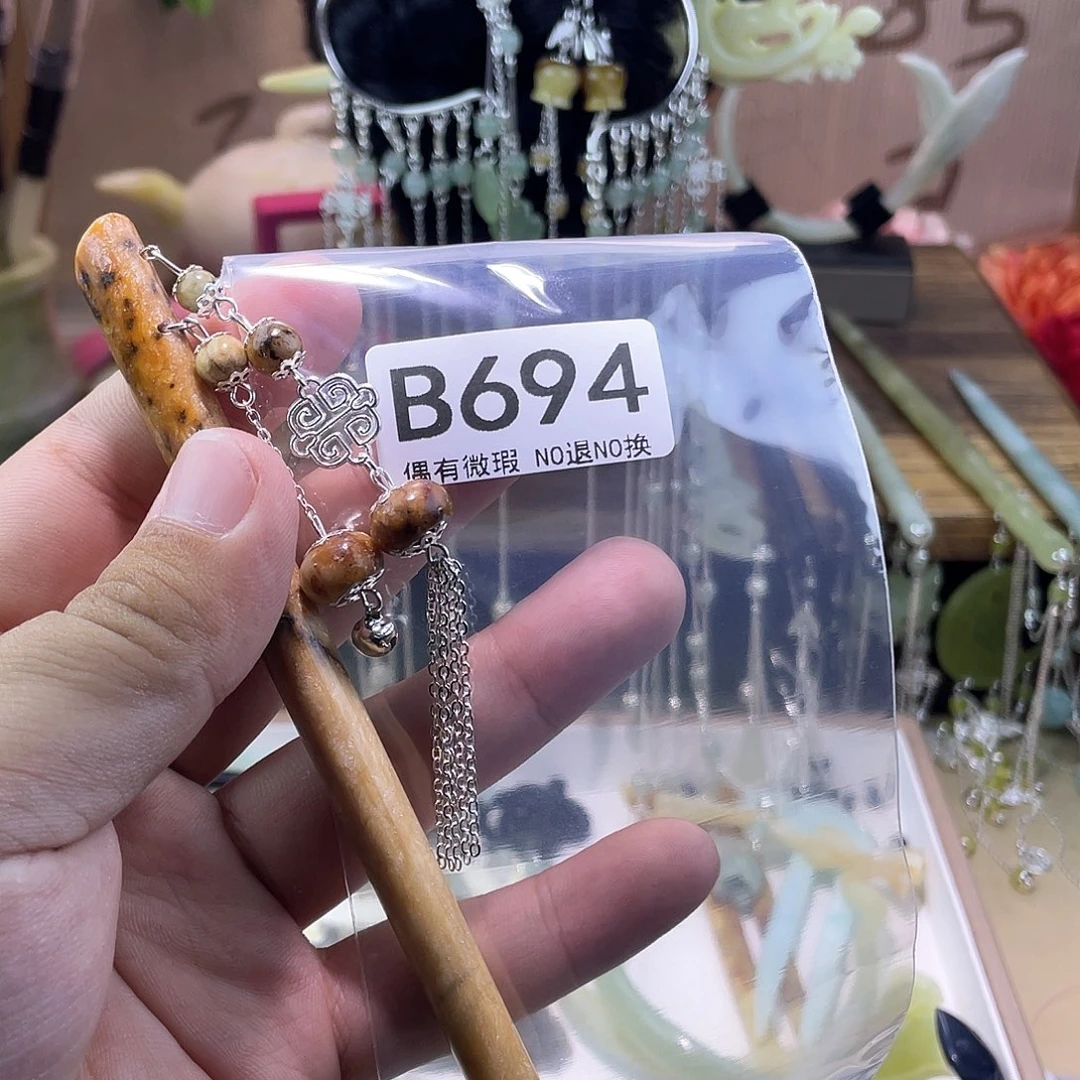 蛇纹石玉发饰未镶嵌❀****❀