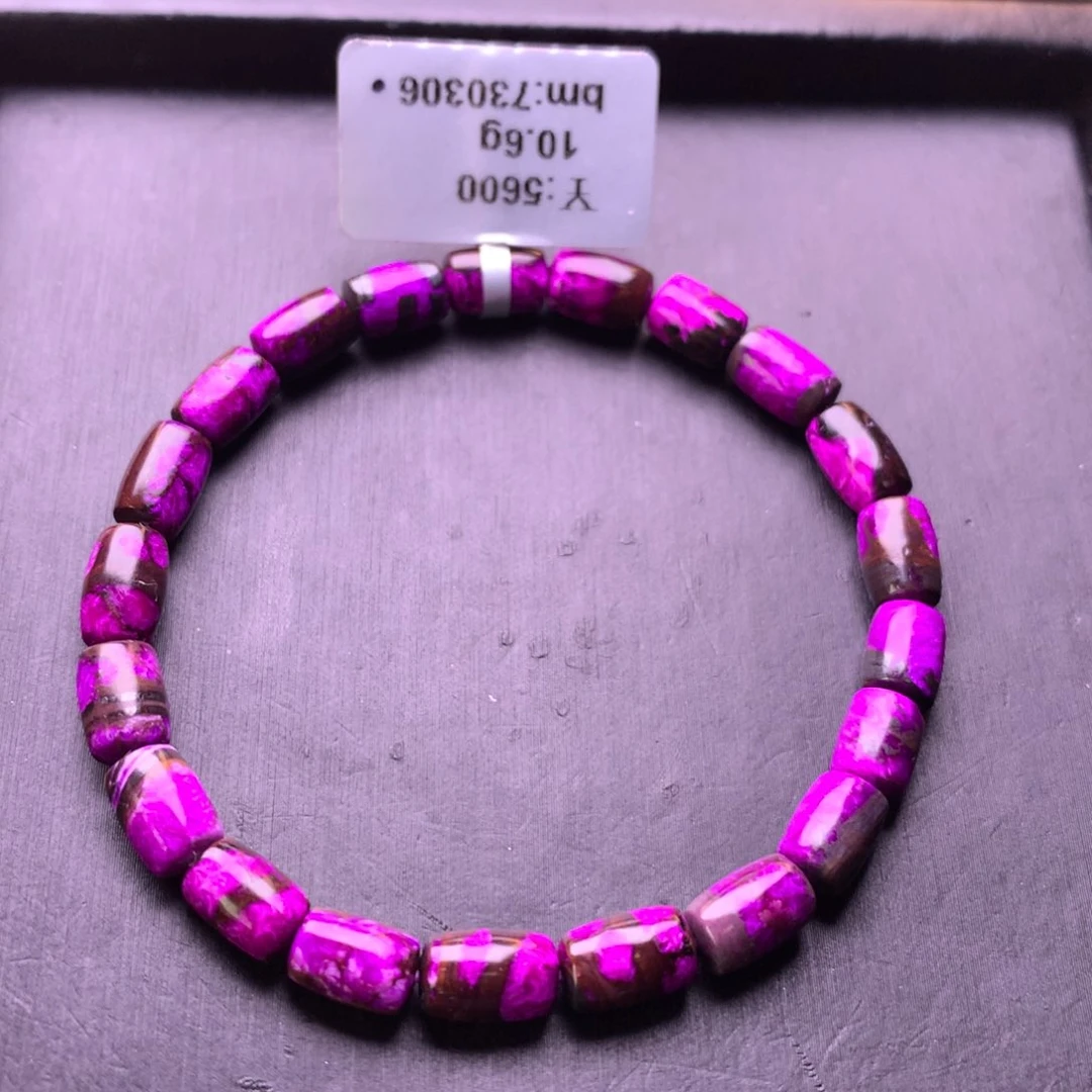 苏纪石（舒俱来）未镶嵌丝绒桶珠手串