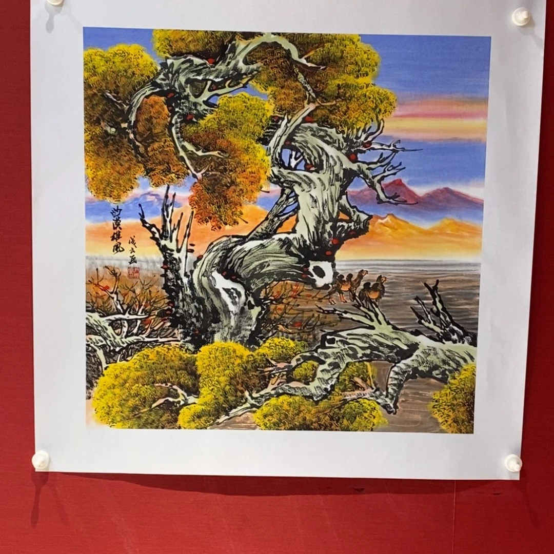 国画国画艺术国画艺术