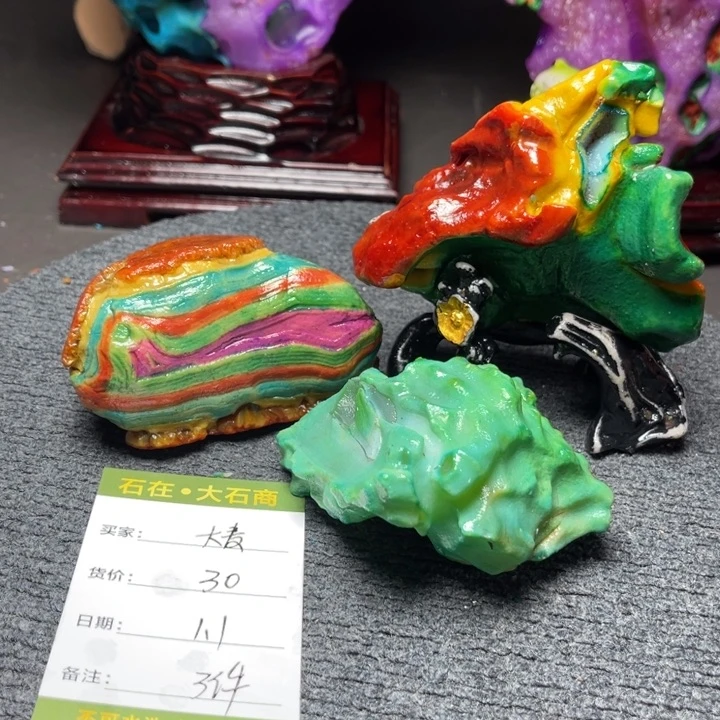 石材开播后的第一个节目是在