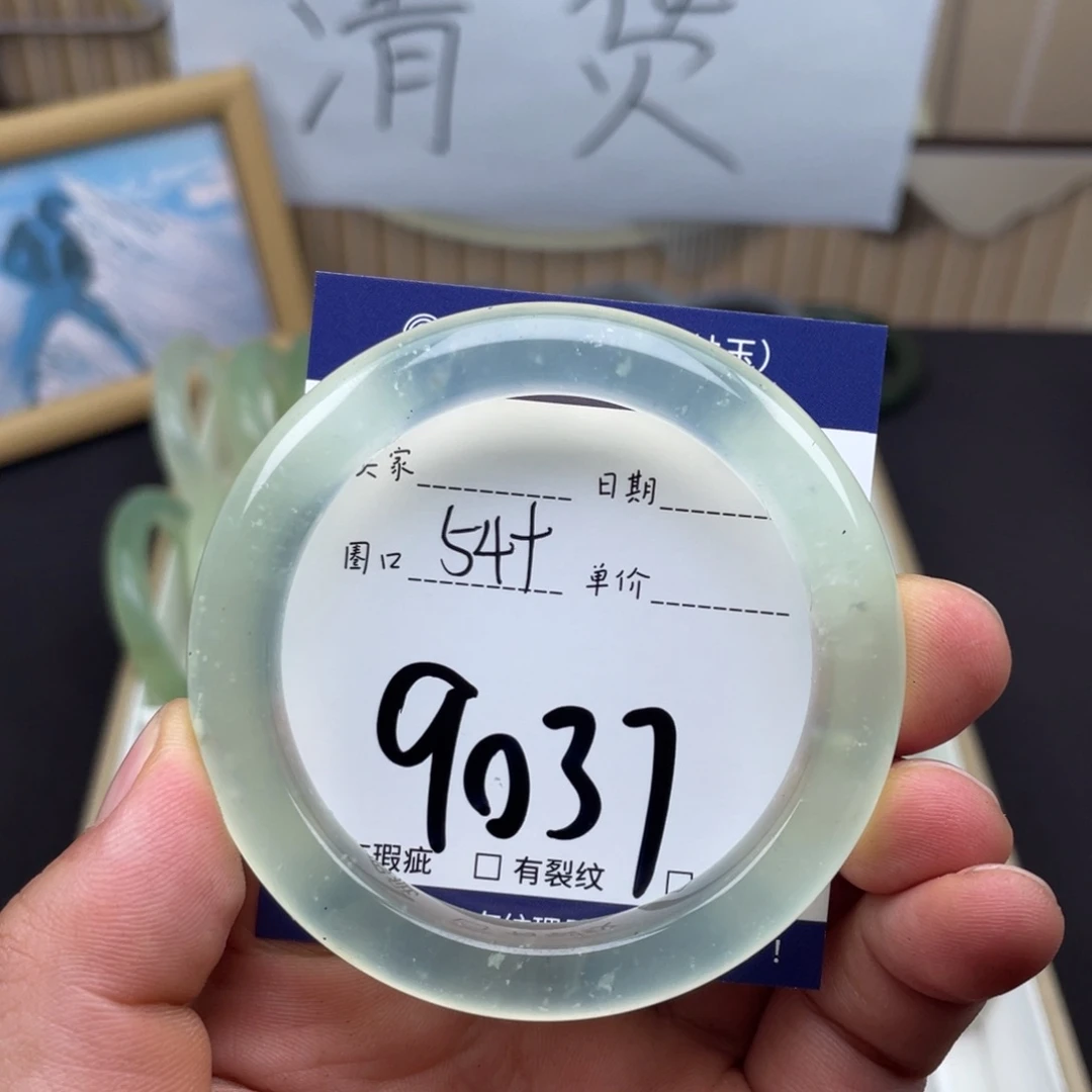 岫玉未镶嵌手镯手镯