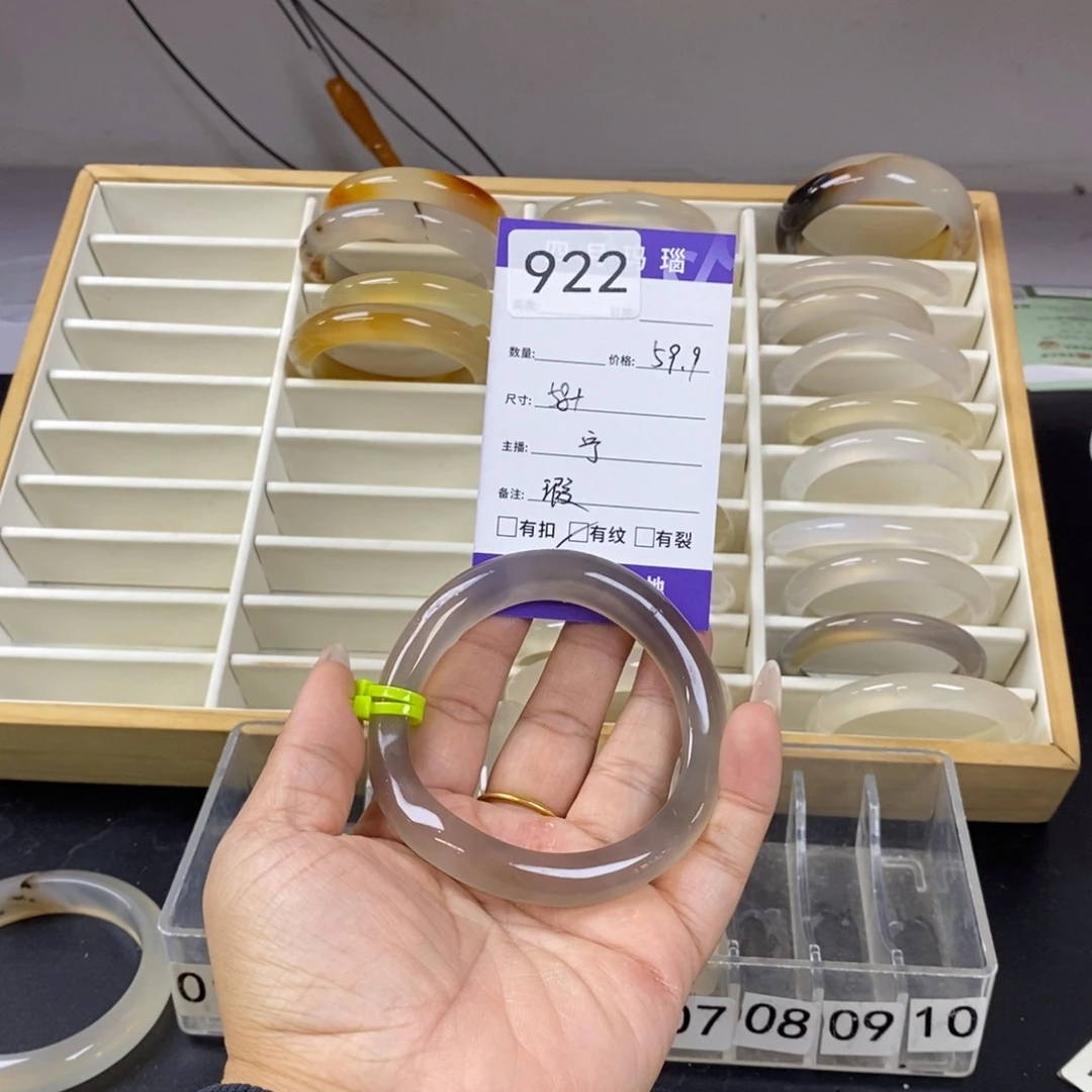 小***3玛瑙/玉髓未镶嵌手镯