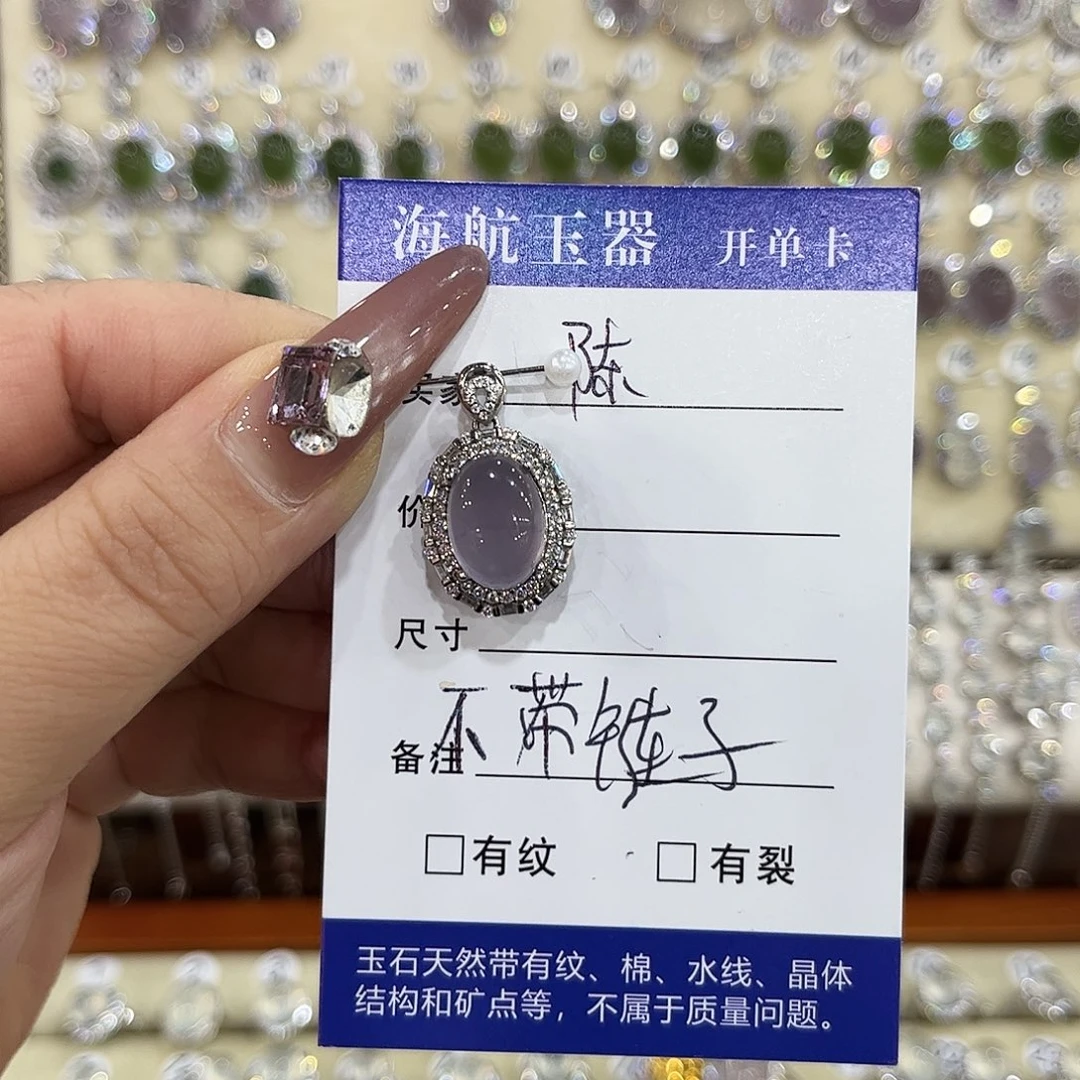 萤石银S925镶嵌颈饰