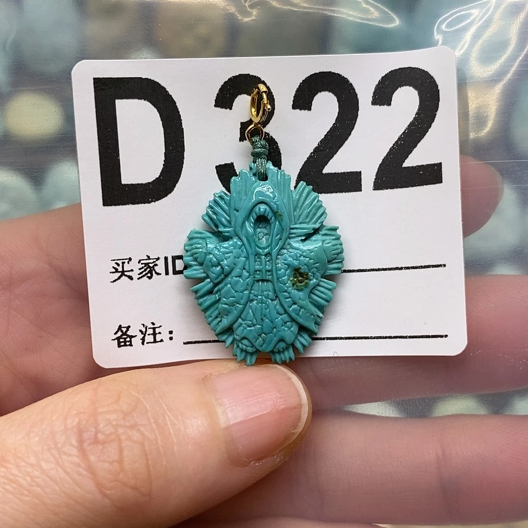 绿松石未镶嵌绿松石配饰定制