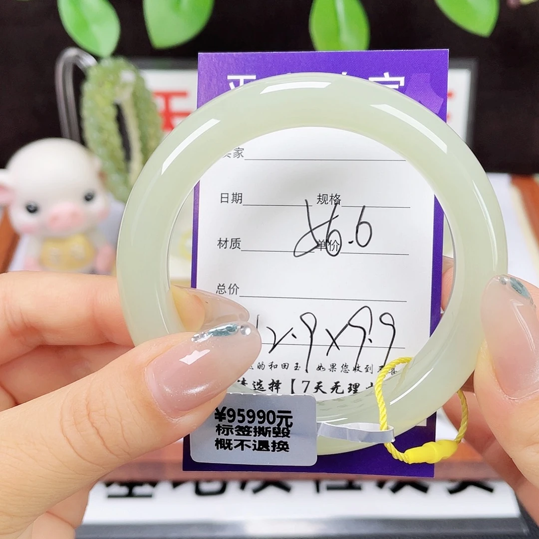 未镶嵌手镯和田玉