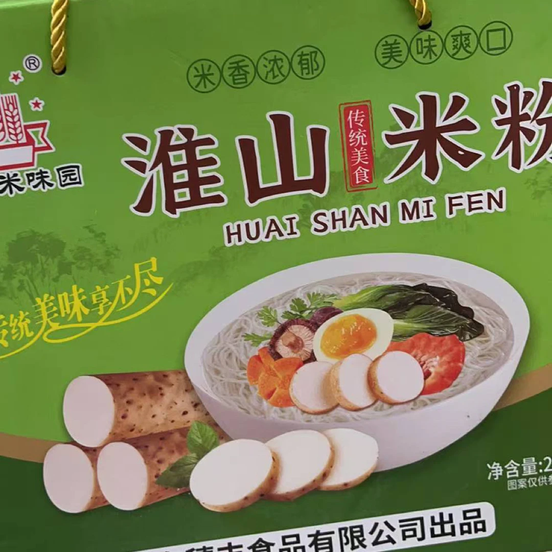 淮山米粉可煮可炒4斤装