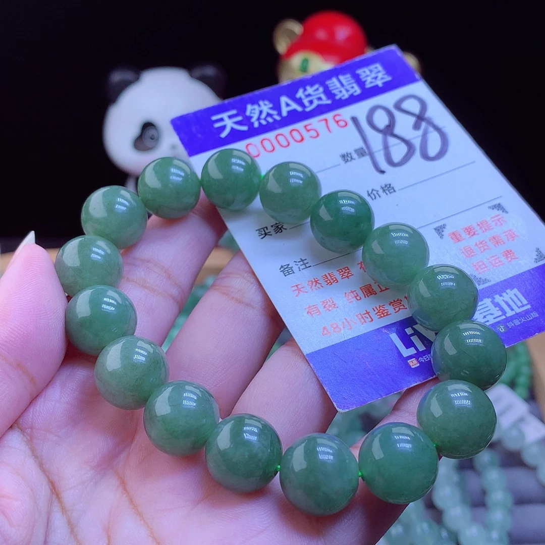 翡翠未镶嵌手链手串13