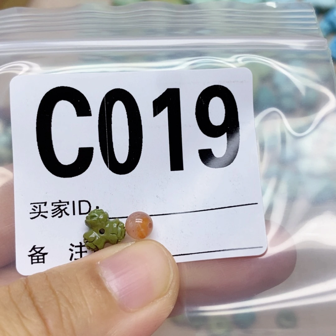 南红玛瑙配饰未镶嵌