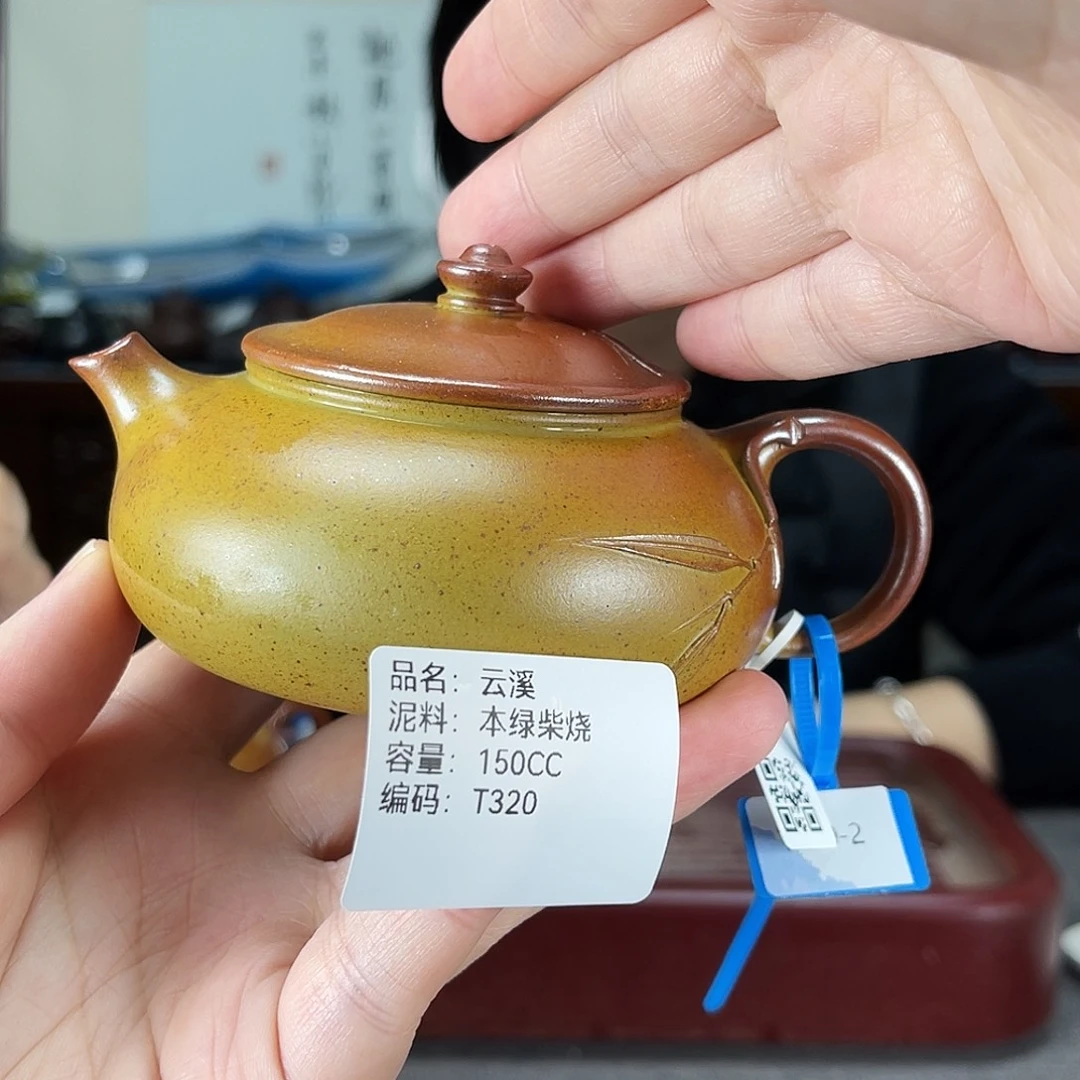茶壶紫砂方圆紫砂