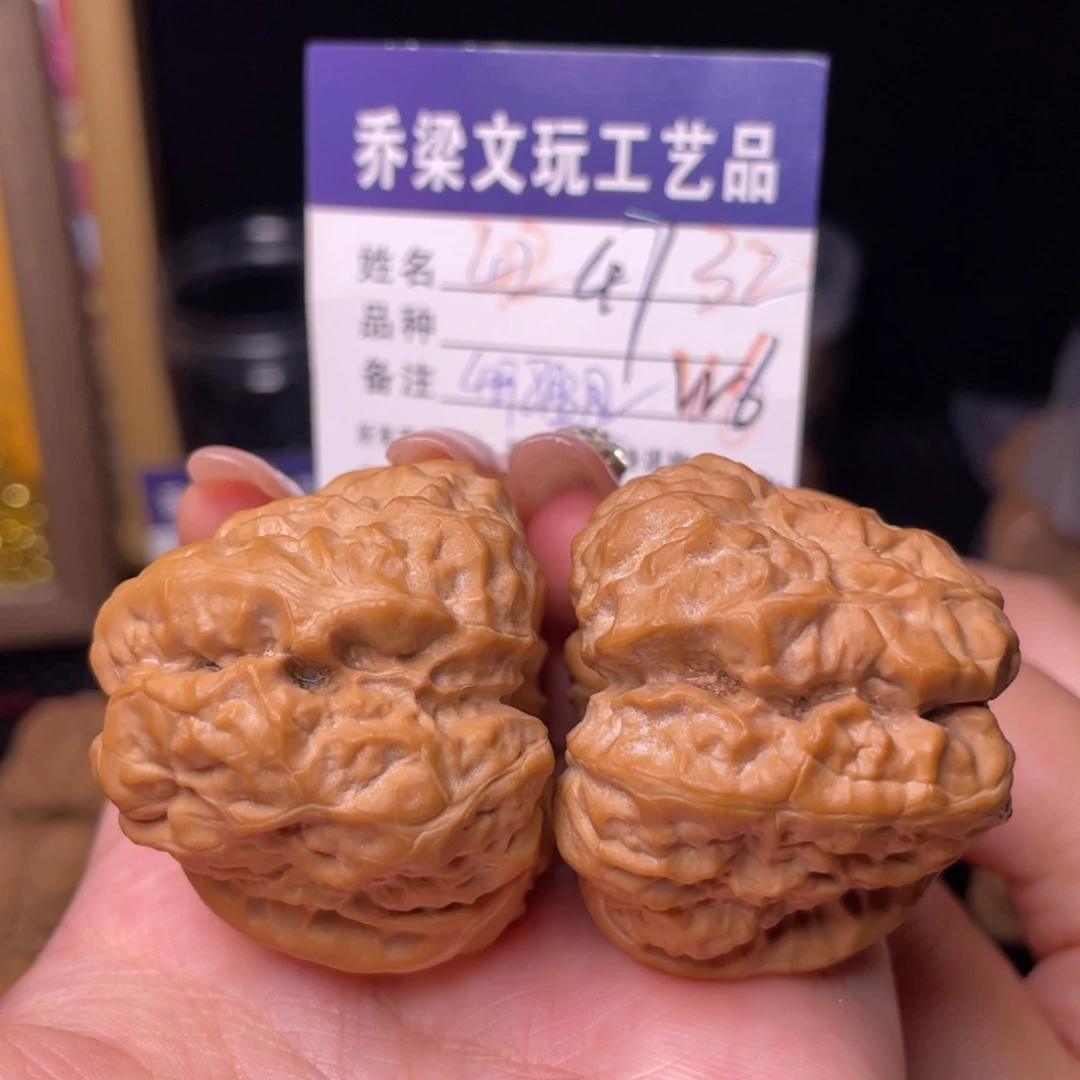 P***o把件文玩核桃四开背