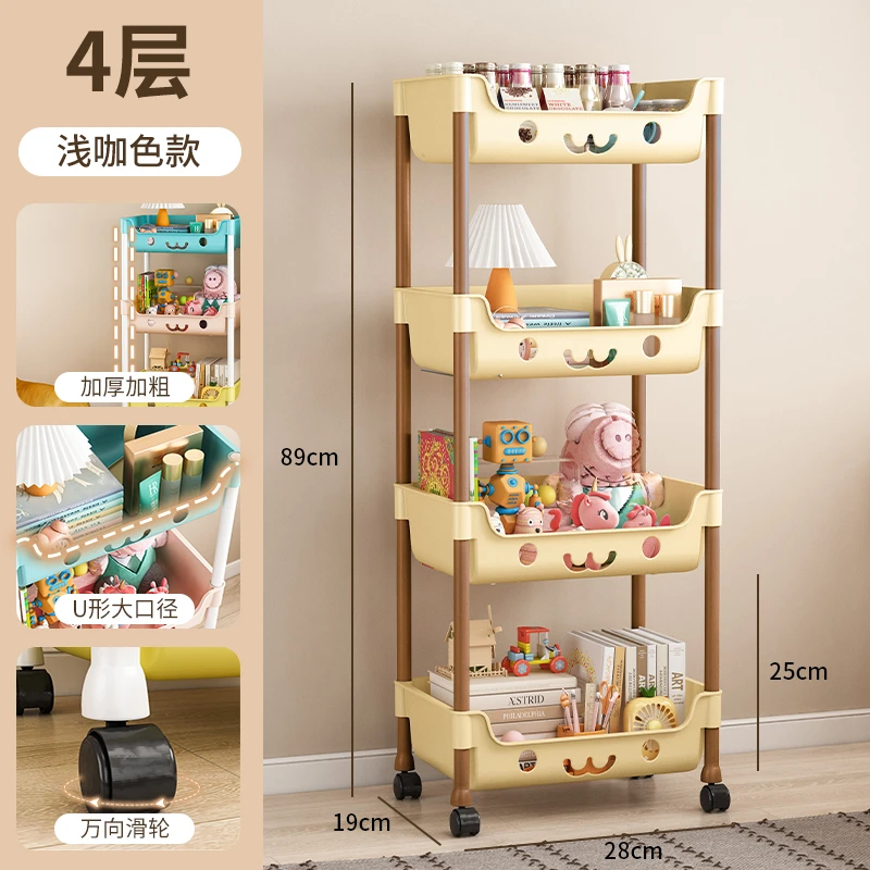 【四层】奶咖置物架收纳书架家用小推车儿童玩具整理架带轮落地-2