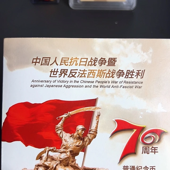 其他普通金属点一两冠蓝精灵99906201