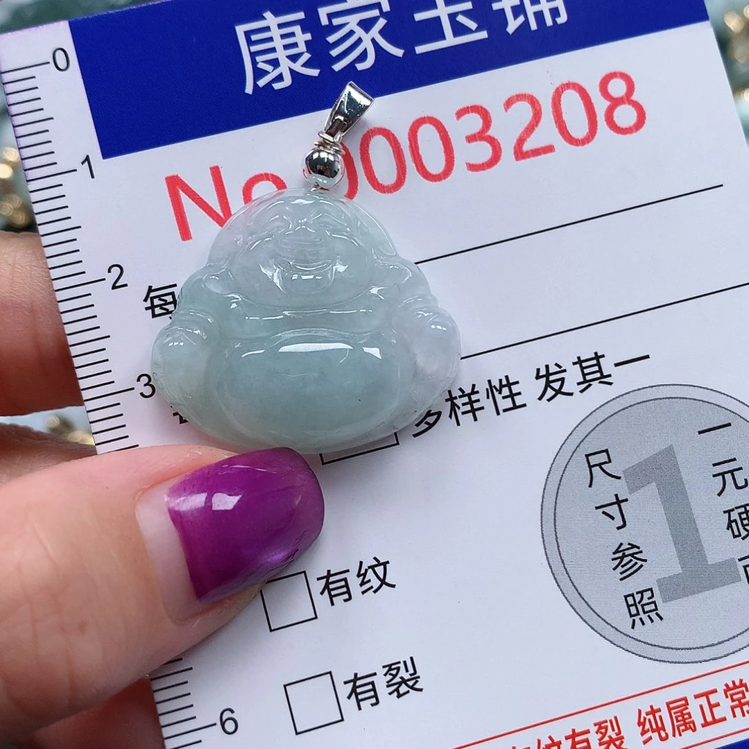 颈饰未镶嵌翡翠王**…1