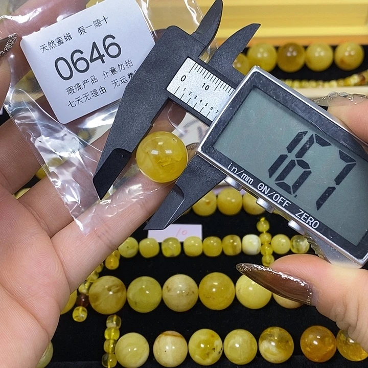 琥珀未镶嵌裸石646