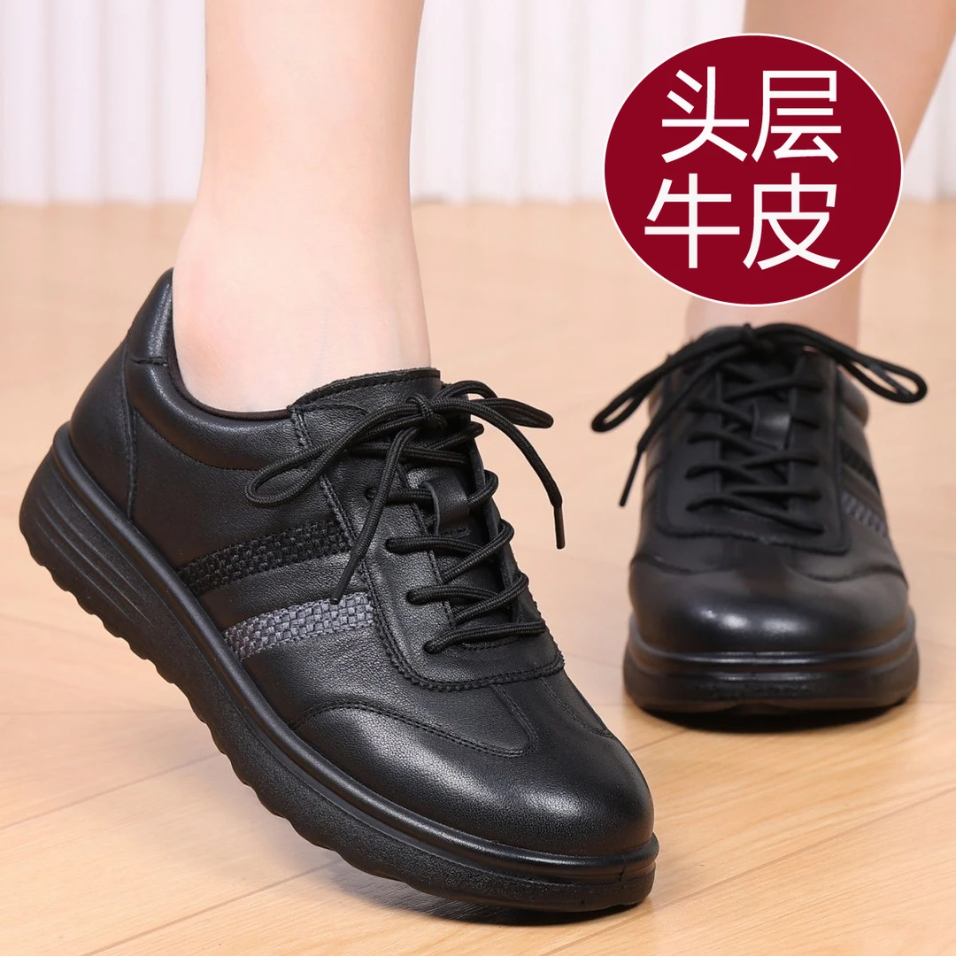 真皮运动休闲女皮鞋秋季软底防滑中老年妈妈单鞋软底真皮平底单鞋
