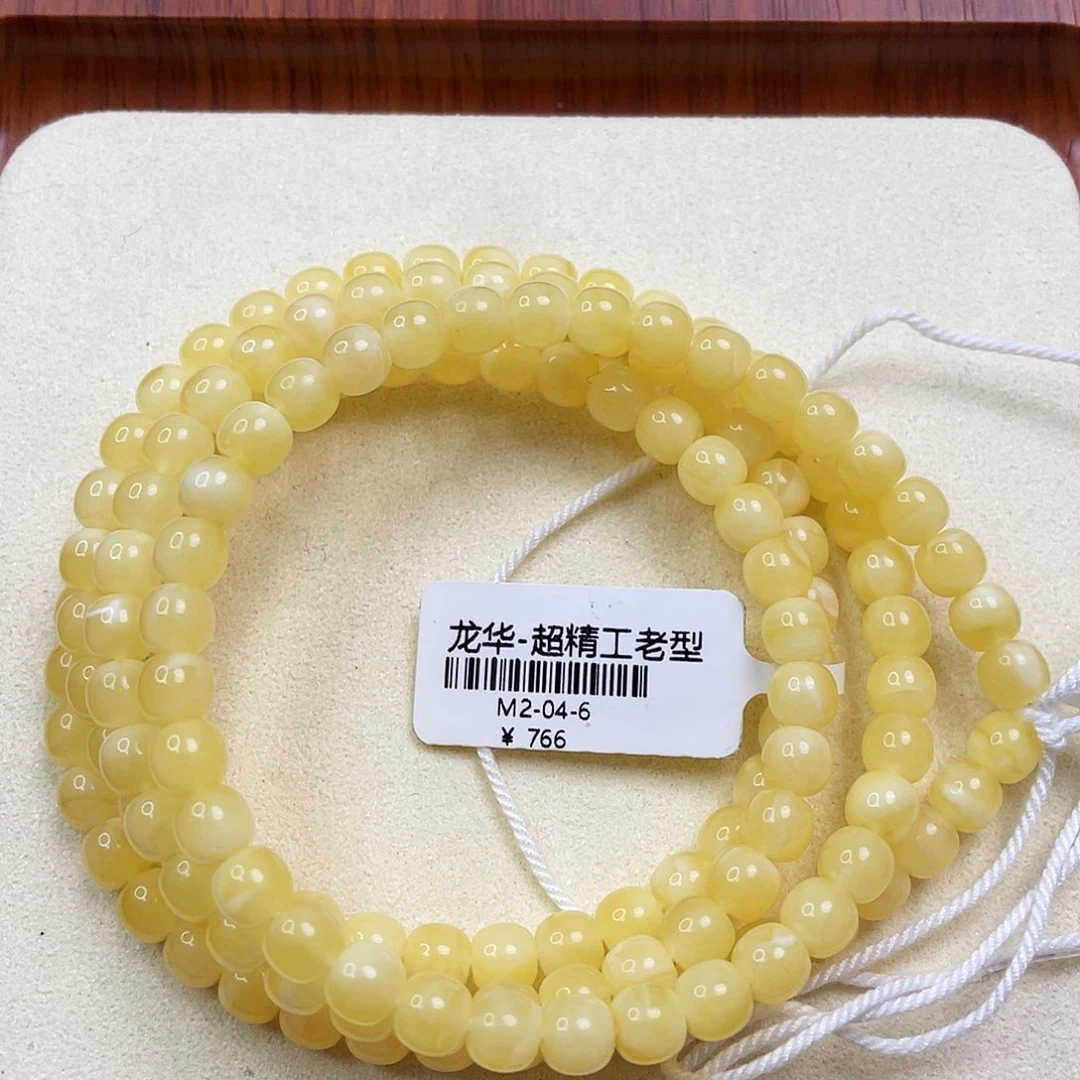 琥珀未镶嵌手链m2