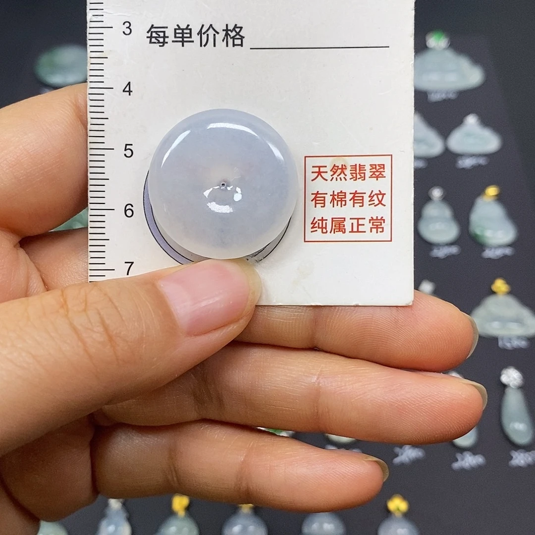 翡翠未镶嵌颈饰缅a翡翠