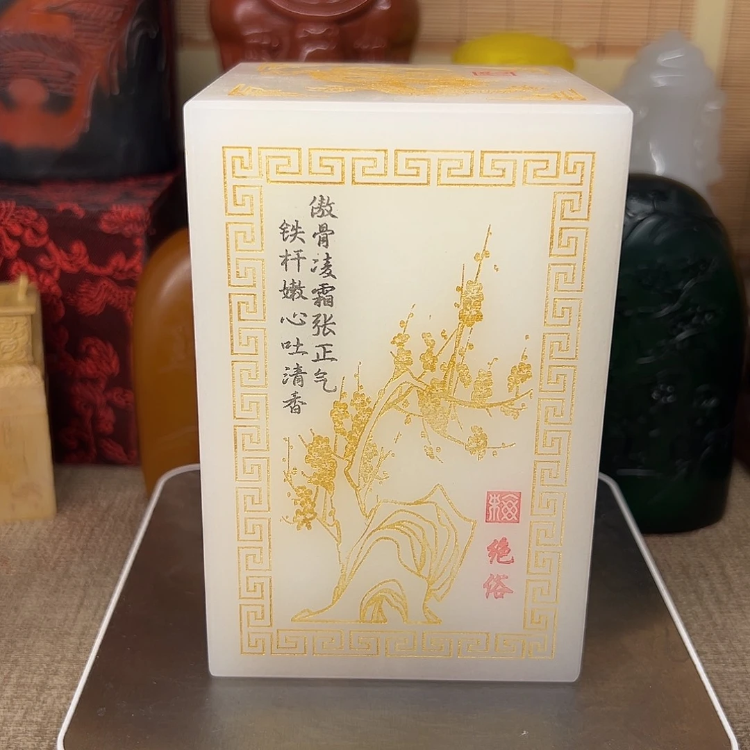 寿山石印石精品印章