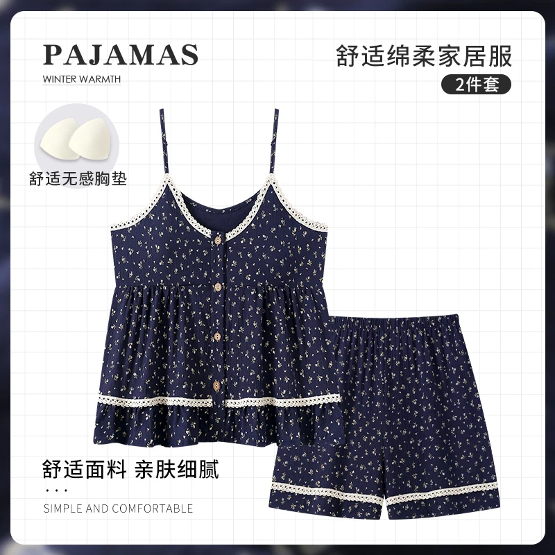 夏季女生宿舍睡衣棉绸云朵带胸垫吊带睡衣套装小清新纯欲睡衣上衣