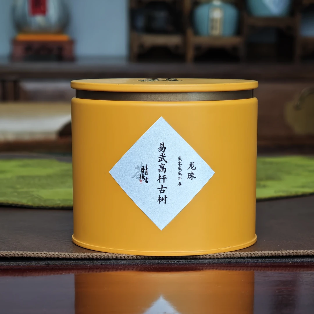 2022年晴禧茶堂【易武高杆手工龙珠】6g罐装90g15颗