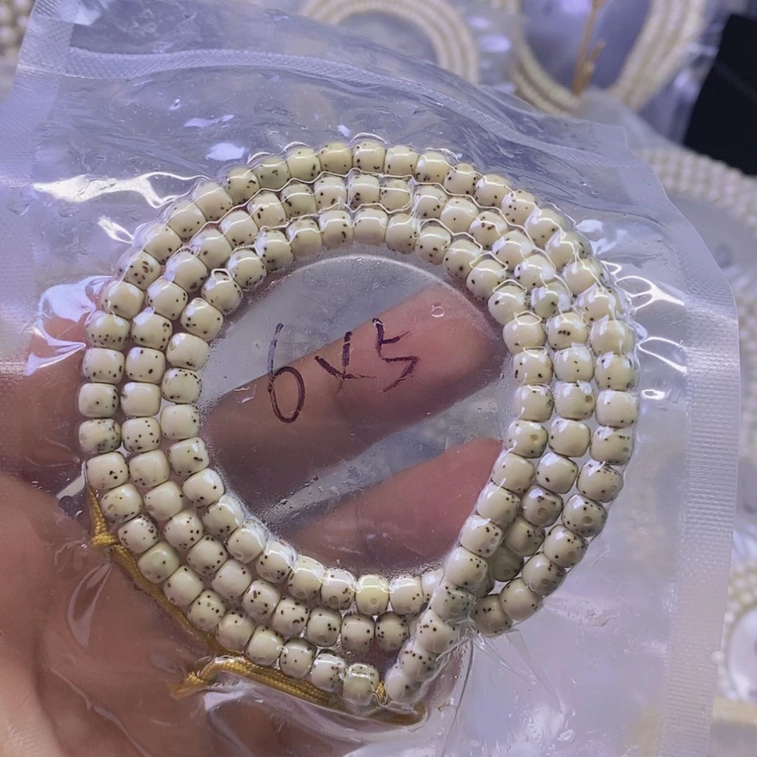 【闪购商品】手串星月菩提保***?星月