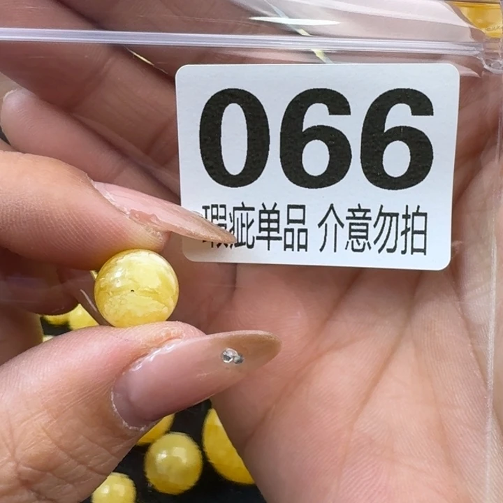琥珀裸石未镶嵌可*乐琥珀蜜蜡未镶嵌微瑕疵11.3