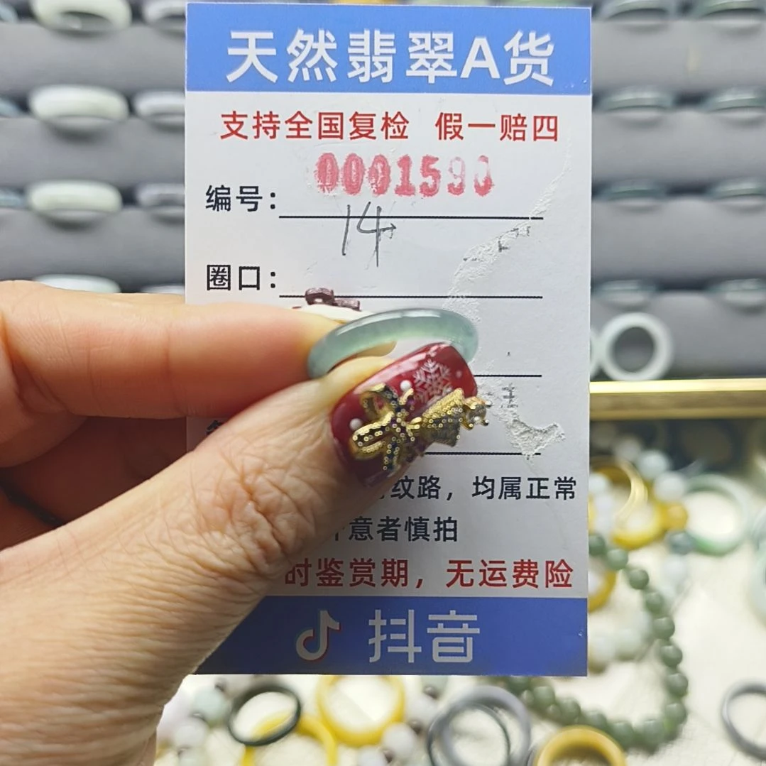 翡翠未镶嵌戒指天然翡翠