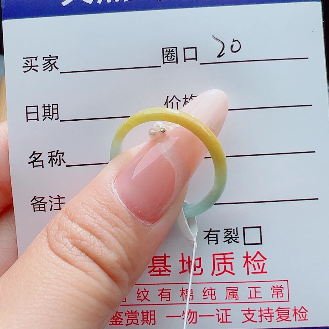 翡翠戒指未镶嵌天然