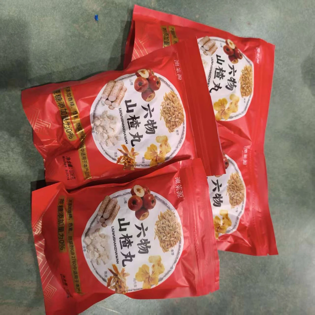 正宗六物山楂丸即食陈皮解馋滋补