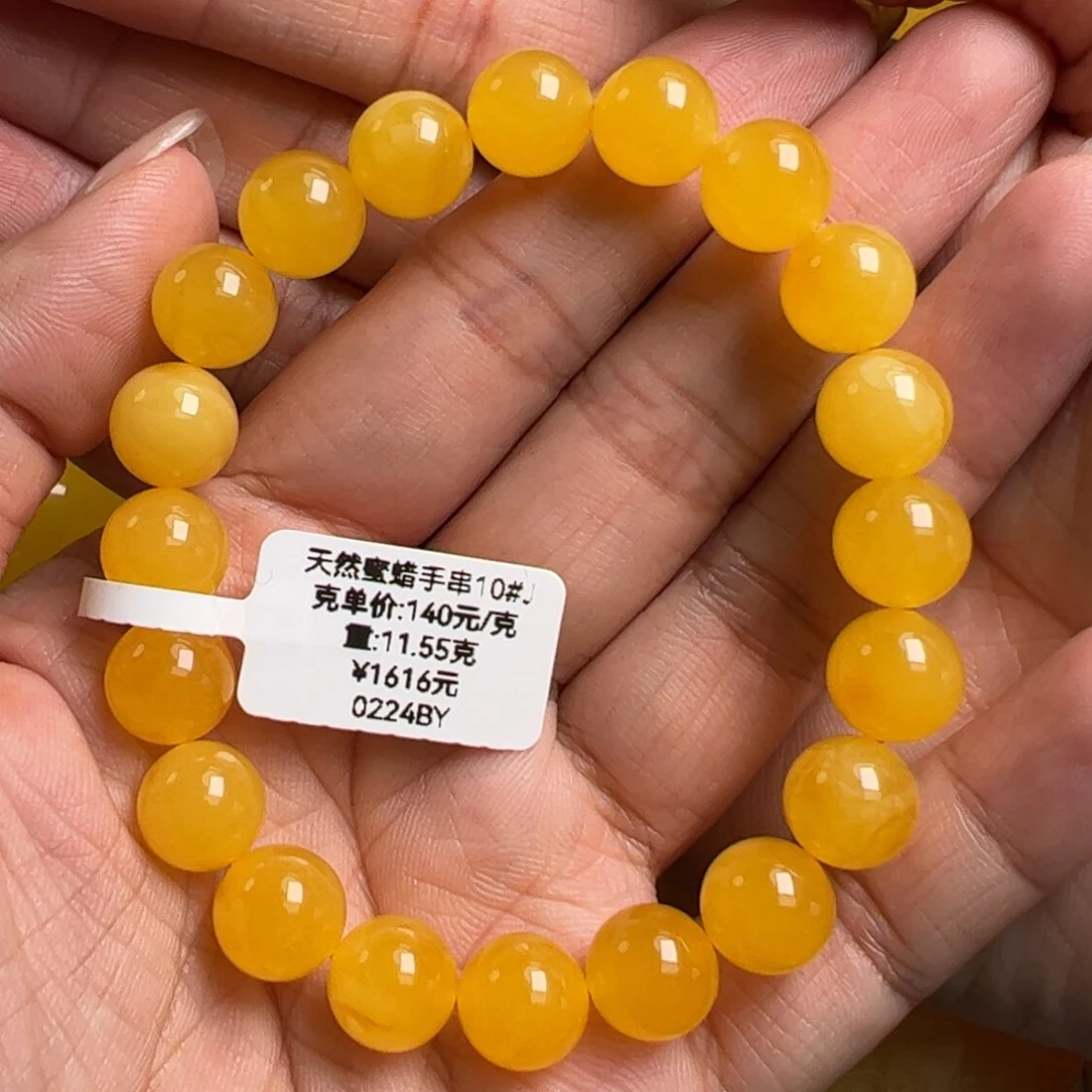 蜜蜡手链未镶嵌无优化