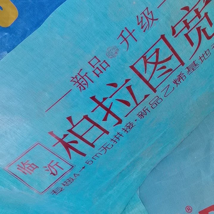 柏拉图350克正副刀刮布