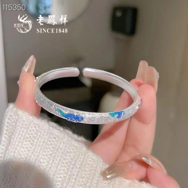 老凤祥足银手镯珐琅青云镯精致潮国风气质银轻奢时尚简约光面传承