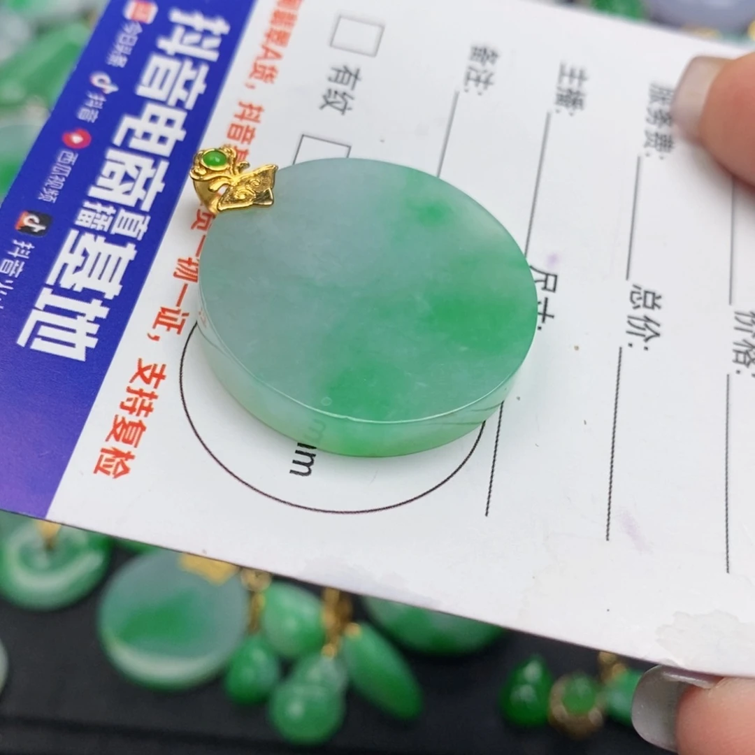 颈饰18K金镶嵌翡翠翡翠