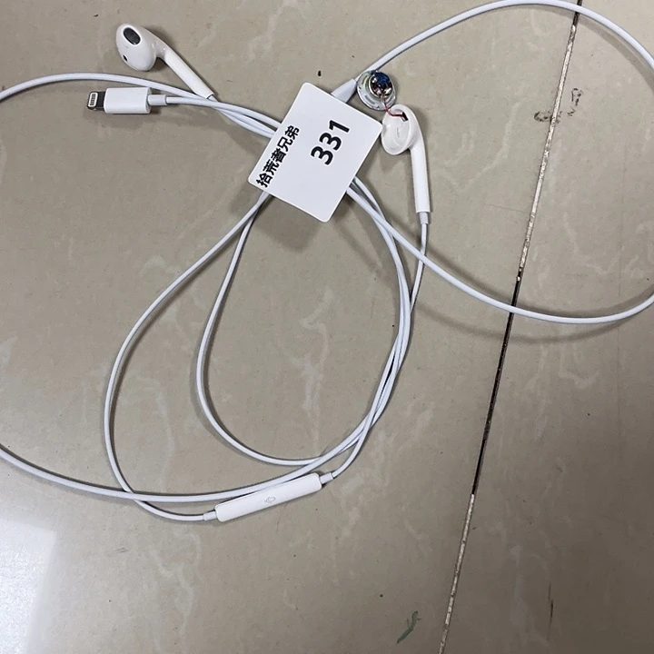未拆封331号以直播讲解为准