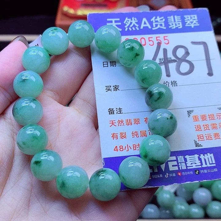 毛衣链未镶嵌翡翠12➕