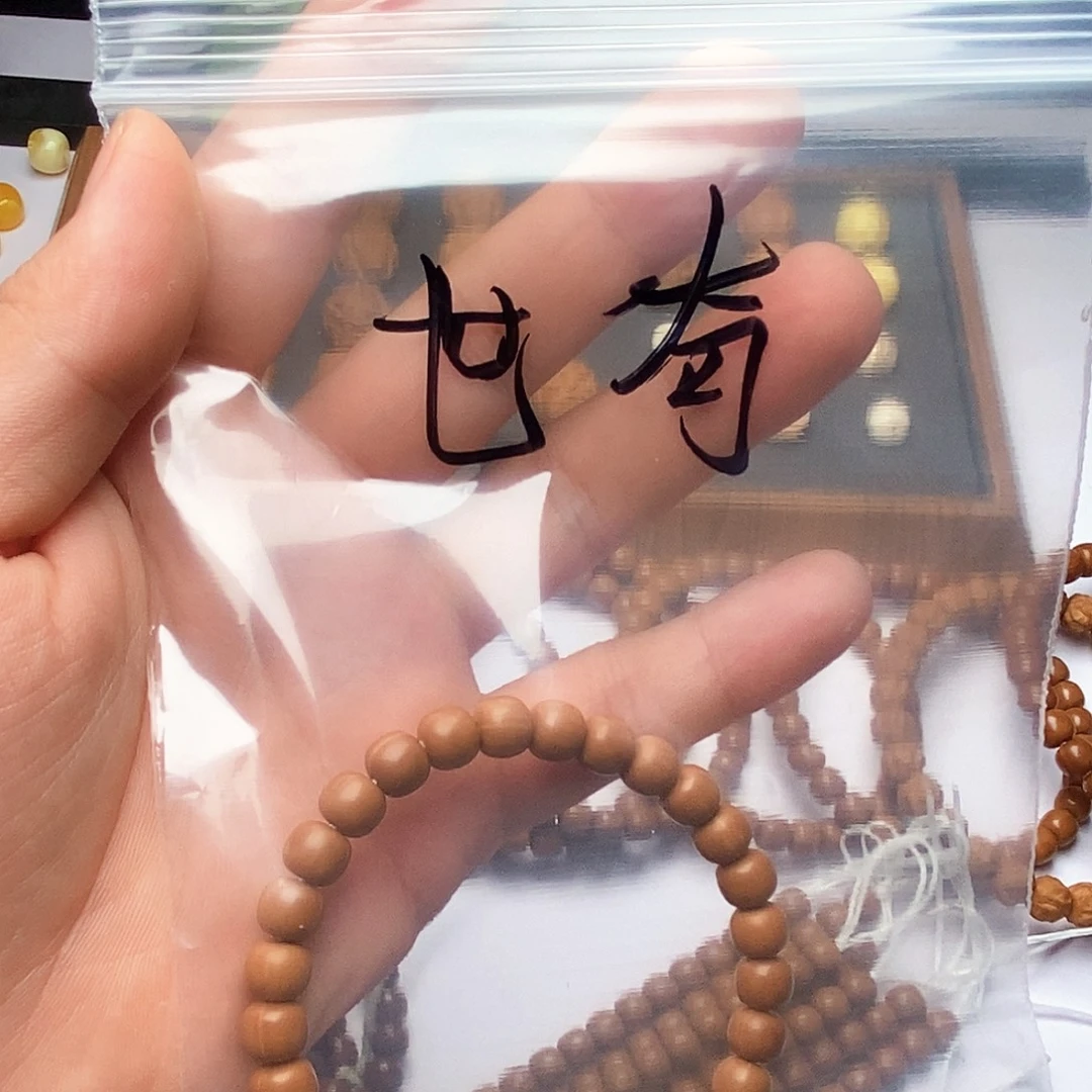世***奇手串桃核老型全品