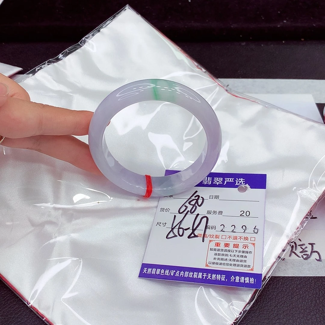 未镶嵌手镯翡翠56