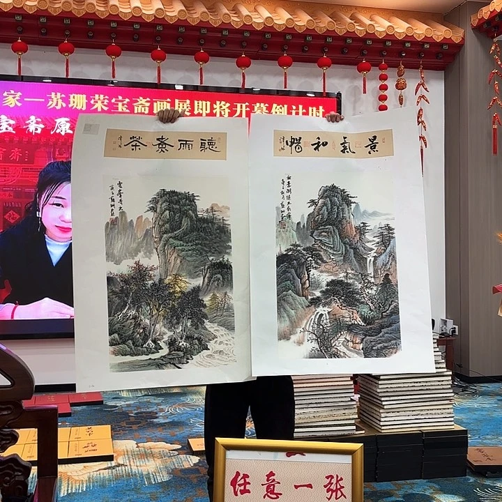 国画苏珊老师去伪存真原作